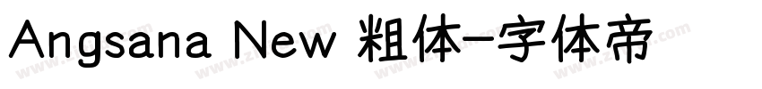 Angsana New 粗体字体转换